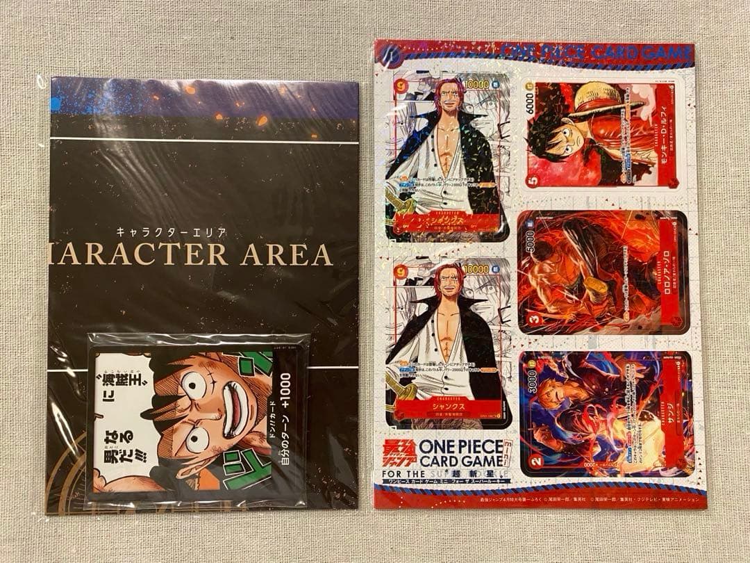 ワンピースカード 最強ジャンプ 付録 2023年4月号 ミニカード ドン