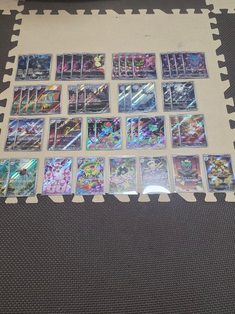 凛*様 ポケモンカード AR 58枚 SR 13枚 SAR 3枚まとめ売り ポケモンカードゲーム SV8 133/106 サザンドラex 悪 (SAR スペシャル