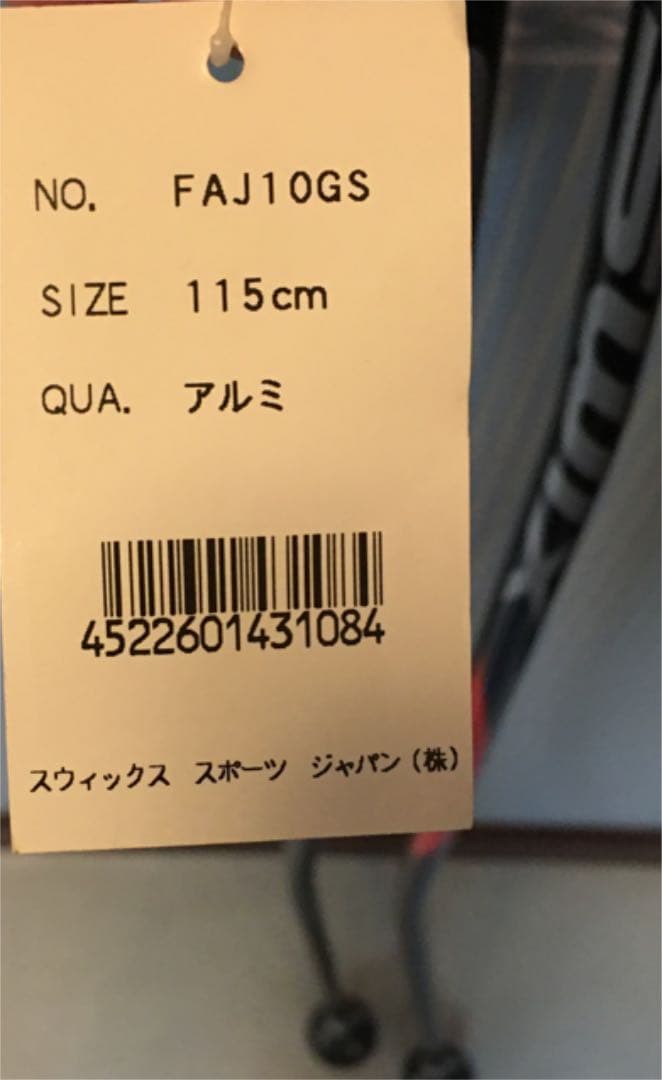 SWIX GS用ストック アルミ 115cm