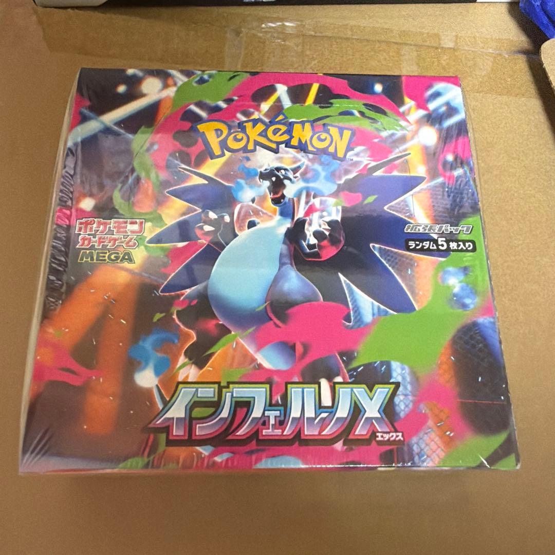 【シュリンク付き・新品未開封】ポケモンカードゲーム インフェルノX ⭐︎1BOX⭐︎ 新品未開封 シュリンク付 インフェルノX ポケモンカードゲーム MEGA