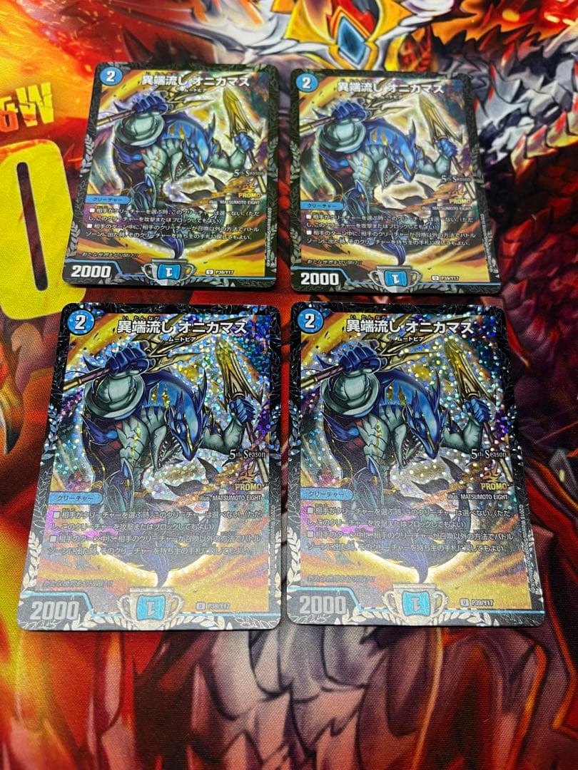 異端流しオニカマス プロモ 4枚 オニカマス プロモ 4枚 - メルカリ