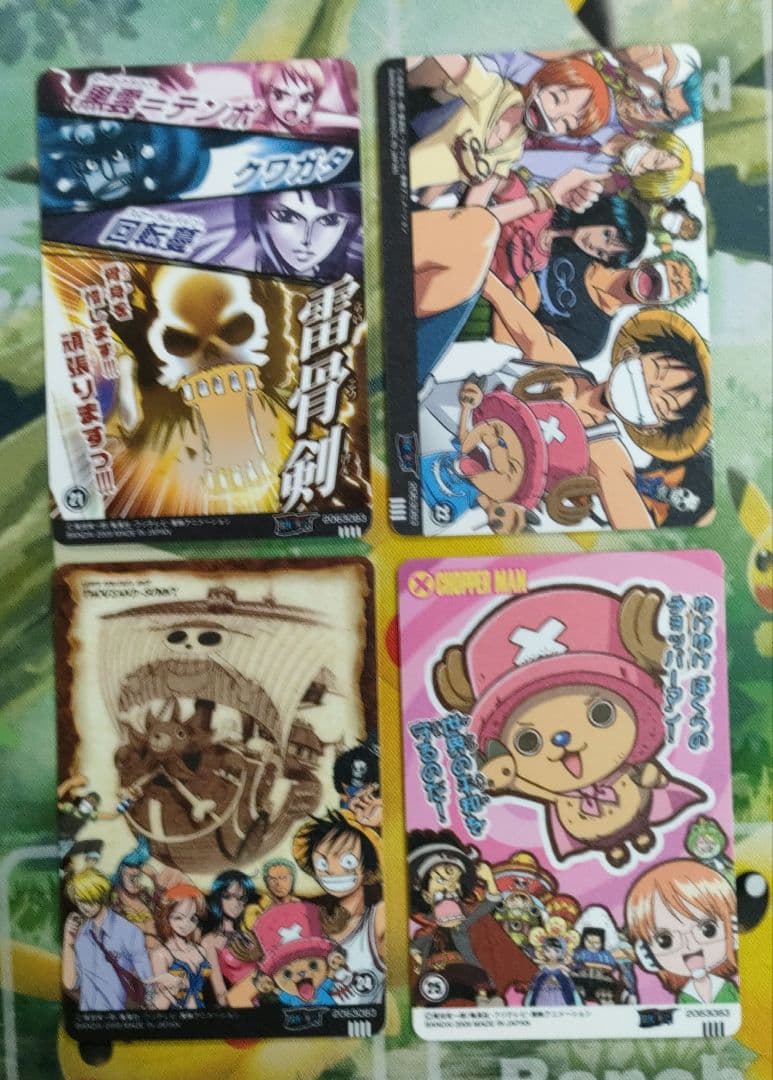 ワンピース グミカード スペシャルパーティー② - メルカリ
