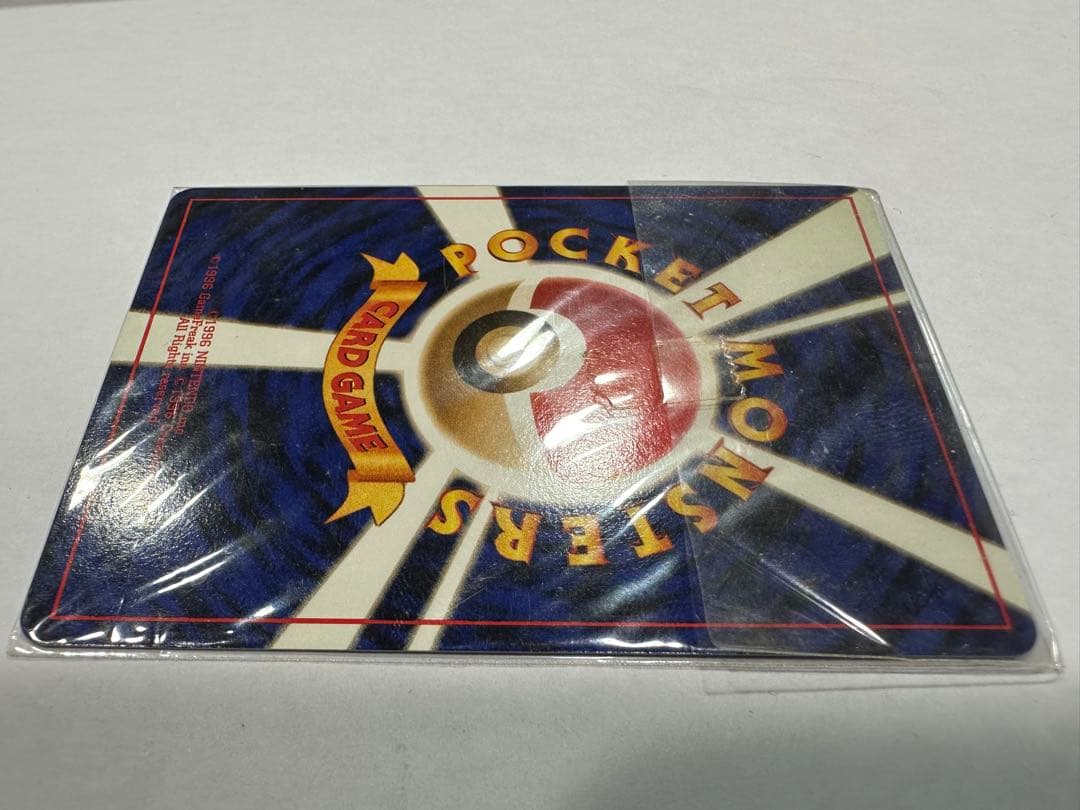 未開封】 旧裏 カイリュー いやしのかぜ PROMO プロモ ゲームボーイ