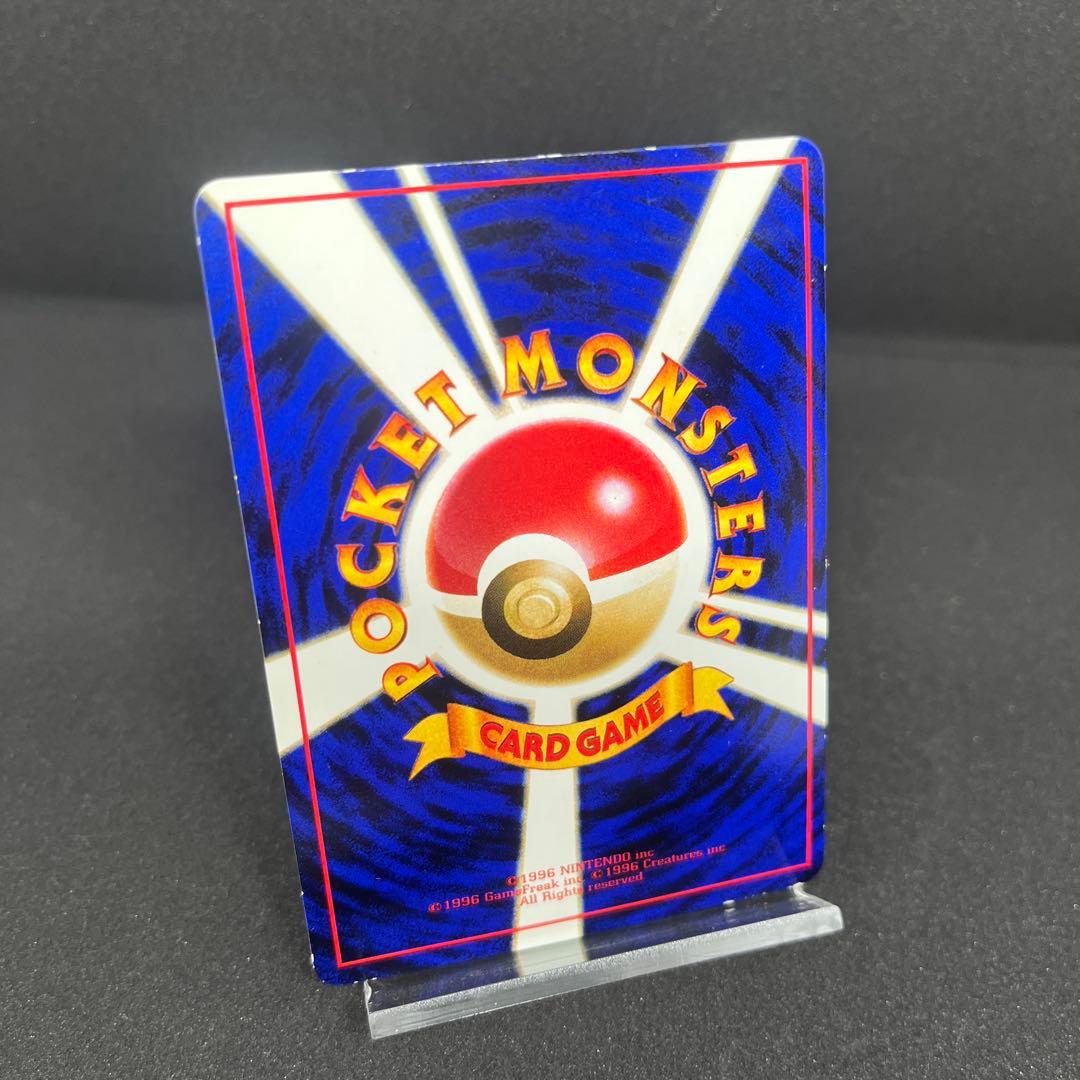 ポケモンカード 旧裏 ニョロボン ♦︎ 光沢 - メルカリ