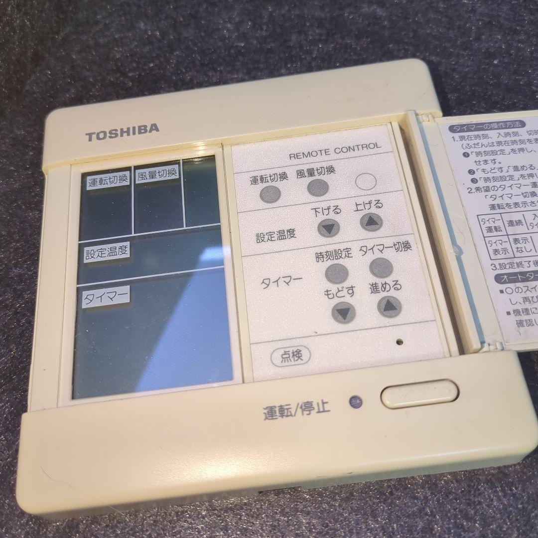 東芝 業務用エアコンリモコン SX-A2Y @3