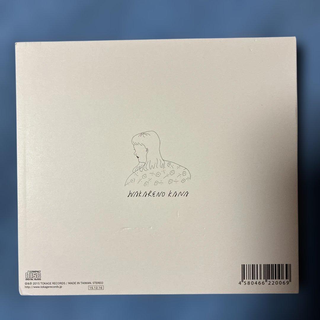 別野加奈/海辺の花屋/アンビエント/廃盤CD - メルカリ