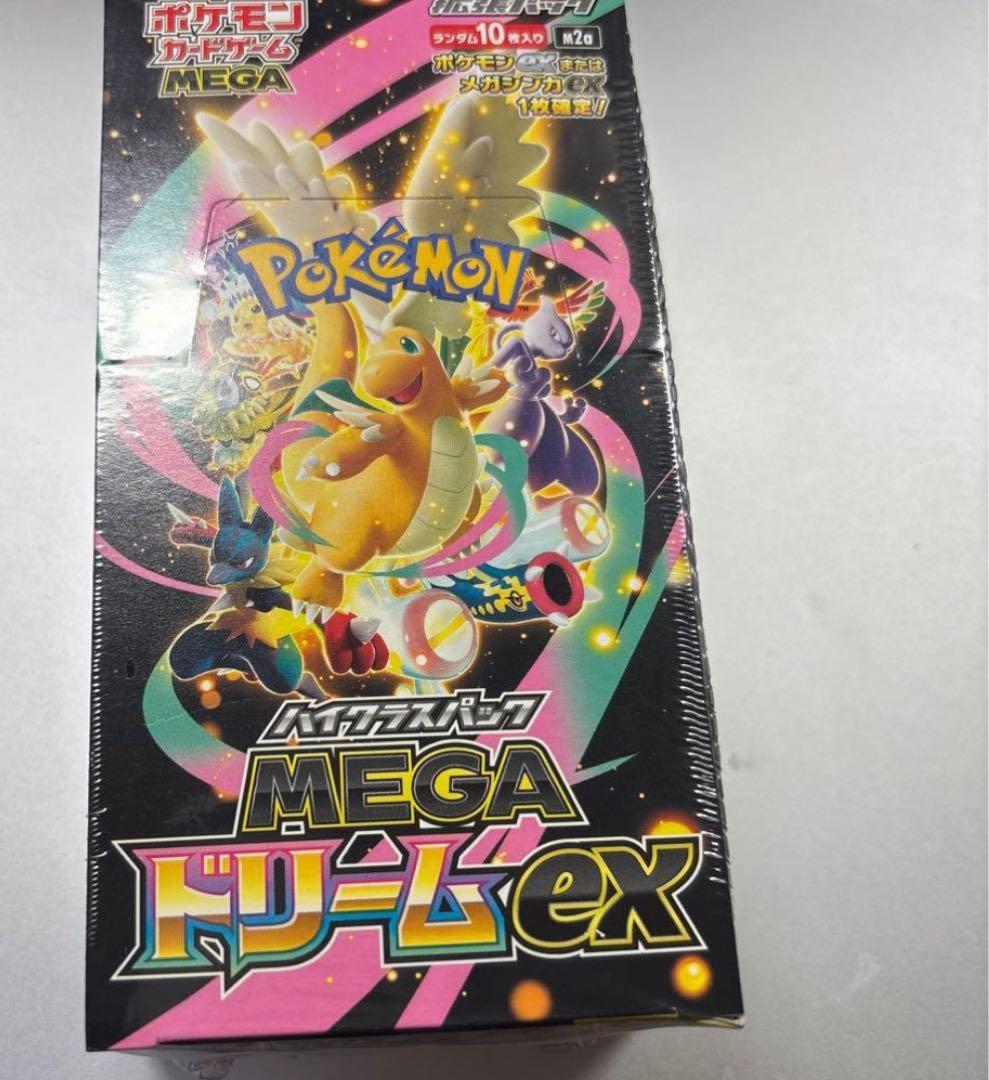 ポケモンカードゲーム MEGAドリームex 10パック入り　ポケカ　新弾　BOX Amazon.co.jp: ポケモンカードゲーム MEGA ハイクラスパック MEGA