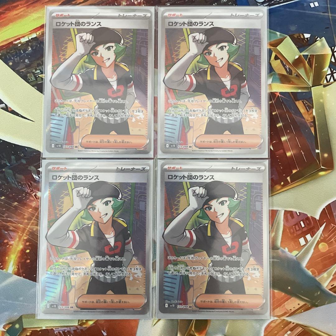 ロケット団のドンカラス デッキパーツ まとめ売り ロケット団のラムダ