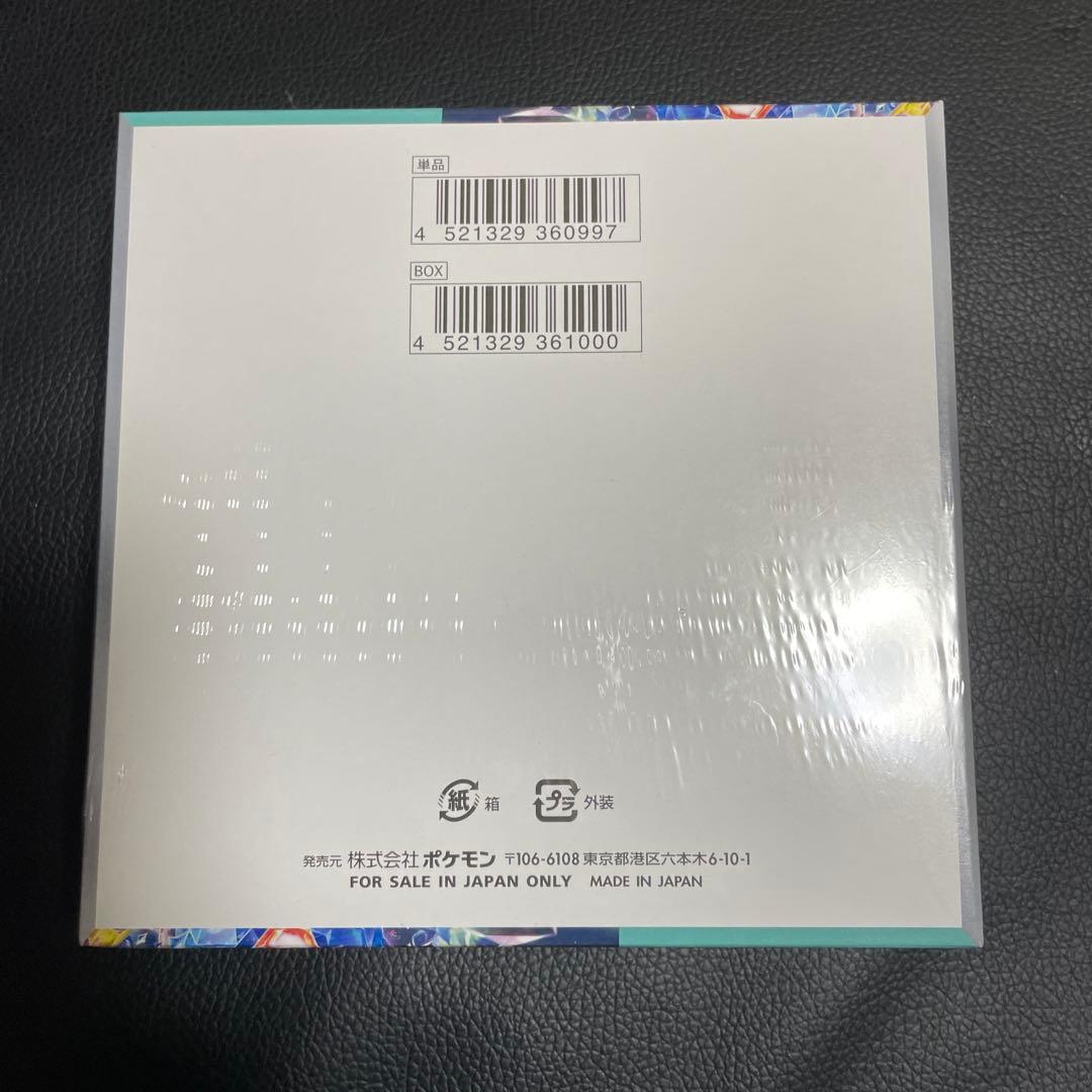 ポケモンカードゲーム ステラミラクル シュリンク付き - メルカリ