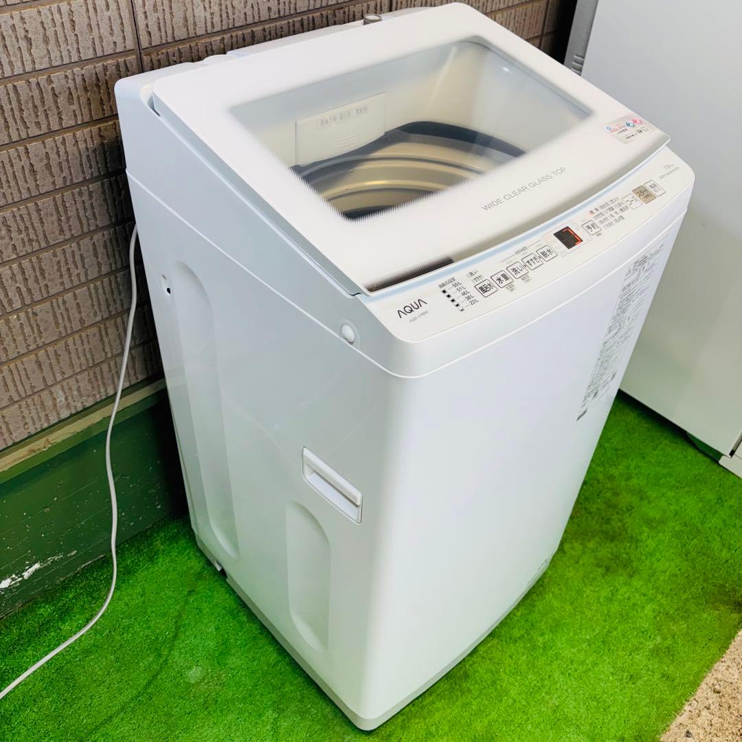 ほぼ新品 25年製 7.0kg 洗濯機 大容量 AQUA【地域限定配送無料】