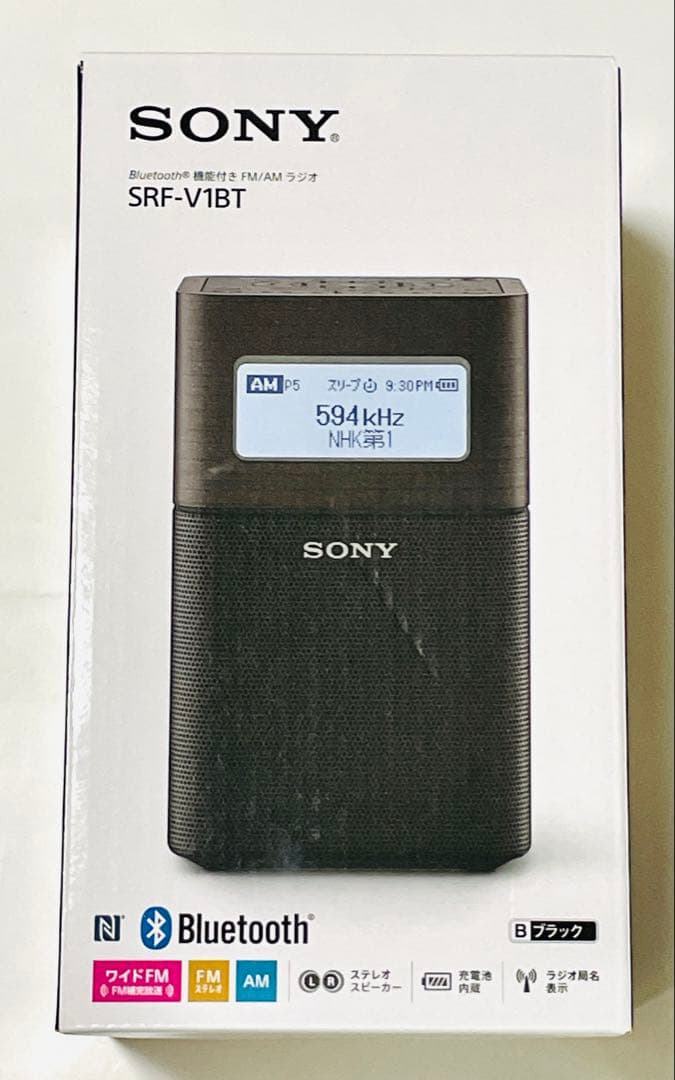 新品】SRF-V1BT B 黒（ブラック）ソニー SONY ラジオ 送料込 - メルカリ
