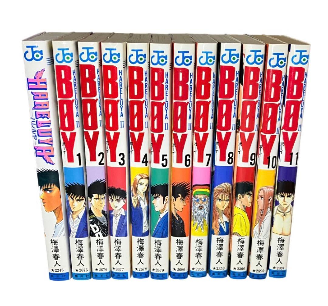 マンガ コミック ジャンプ ハレルヤ ボーイ BOY 梅澤春人 1〜11巻は