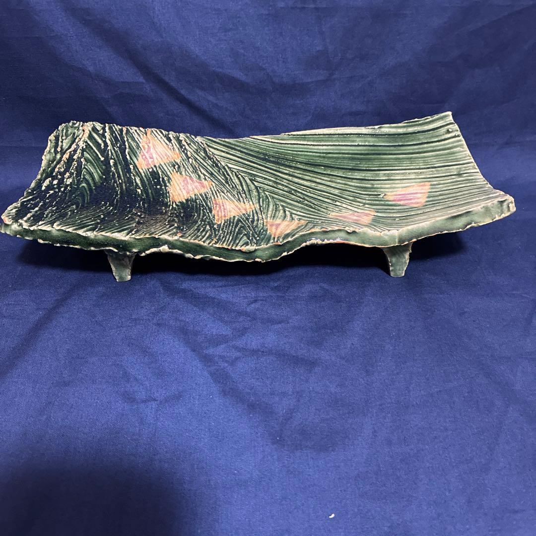 久岡冬彦　織部焼　長皿