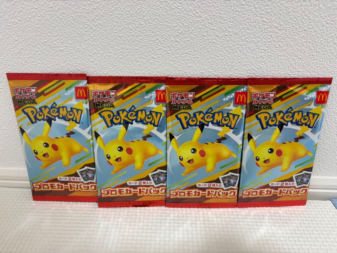 マクドナルドハッピーセット　ポケモンカードプロモ 4パックセット ポケモンカードゲーム ポケモンカード ハッピーセット プロモカード