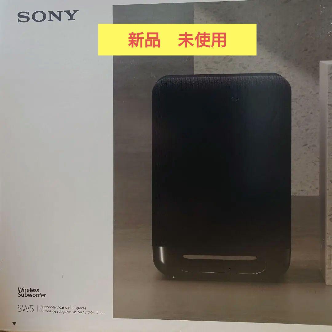 SONY SA-SW5 値引き相談可 - メルカリ