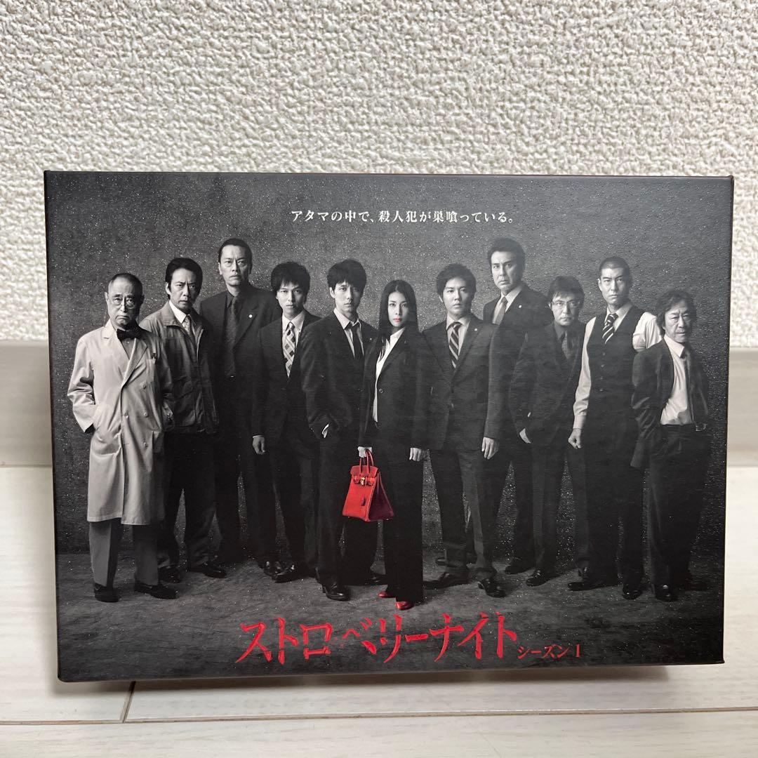 ストロベリーナイト シーズン1 Blu-rayボックス - メルカリ