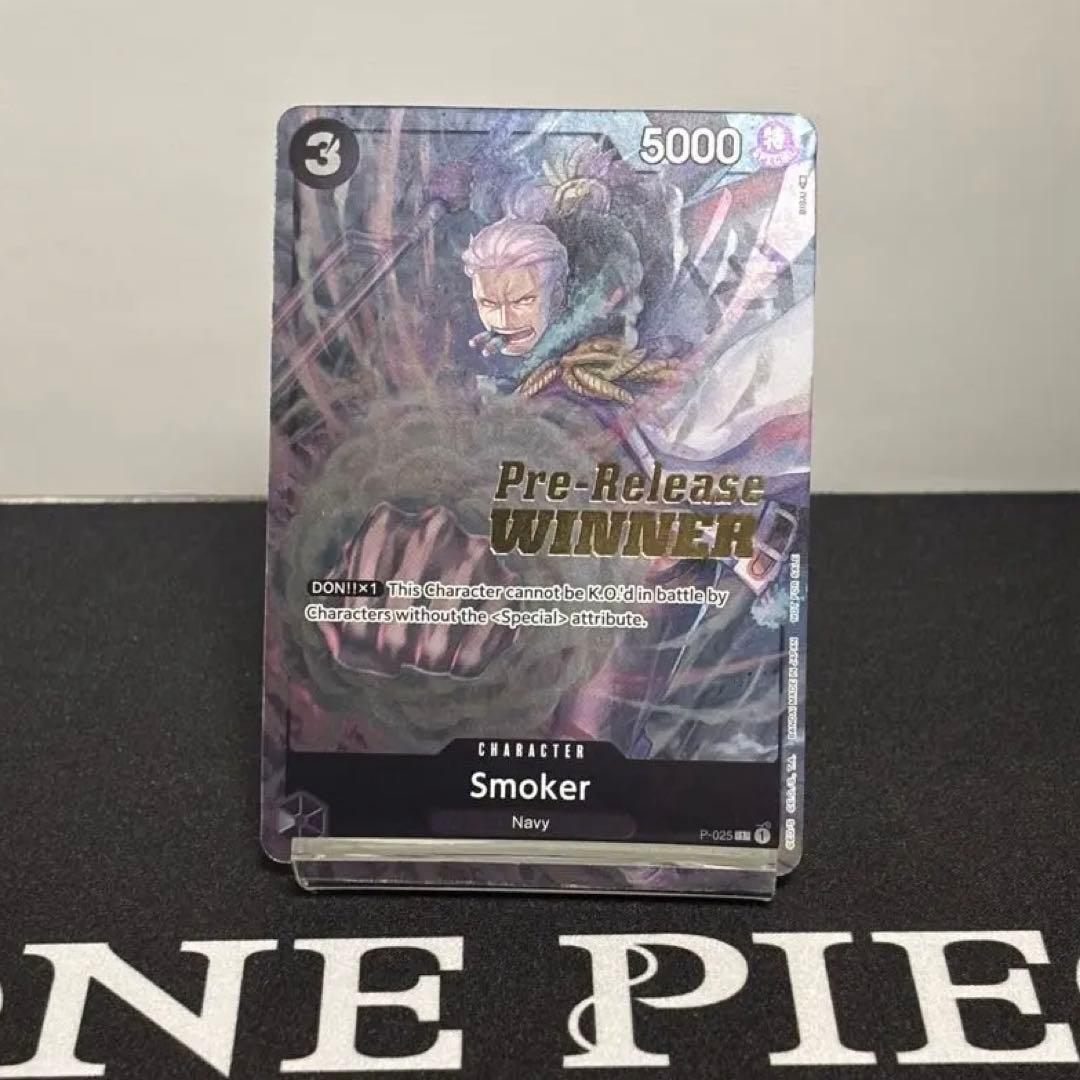 ワンピースカード 英語版 スモーカー 大会優勝 プロモ winner - メルカリ