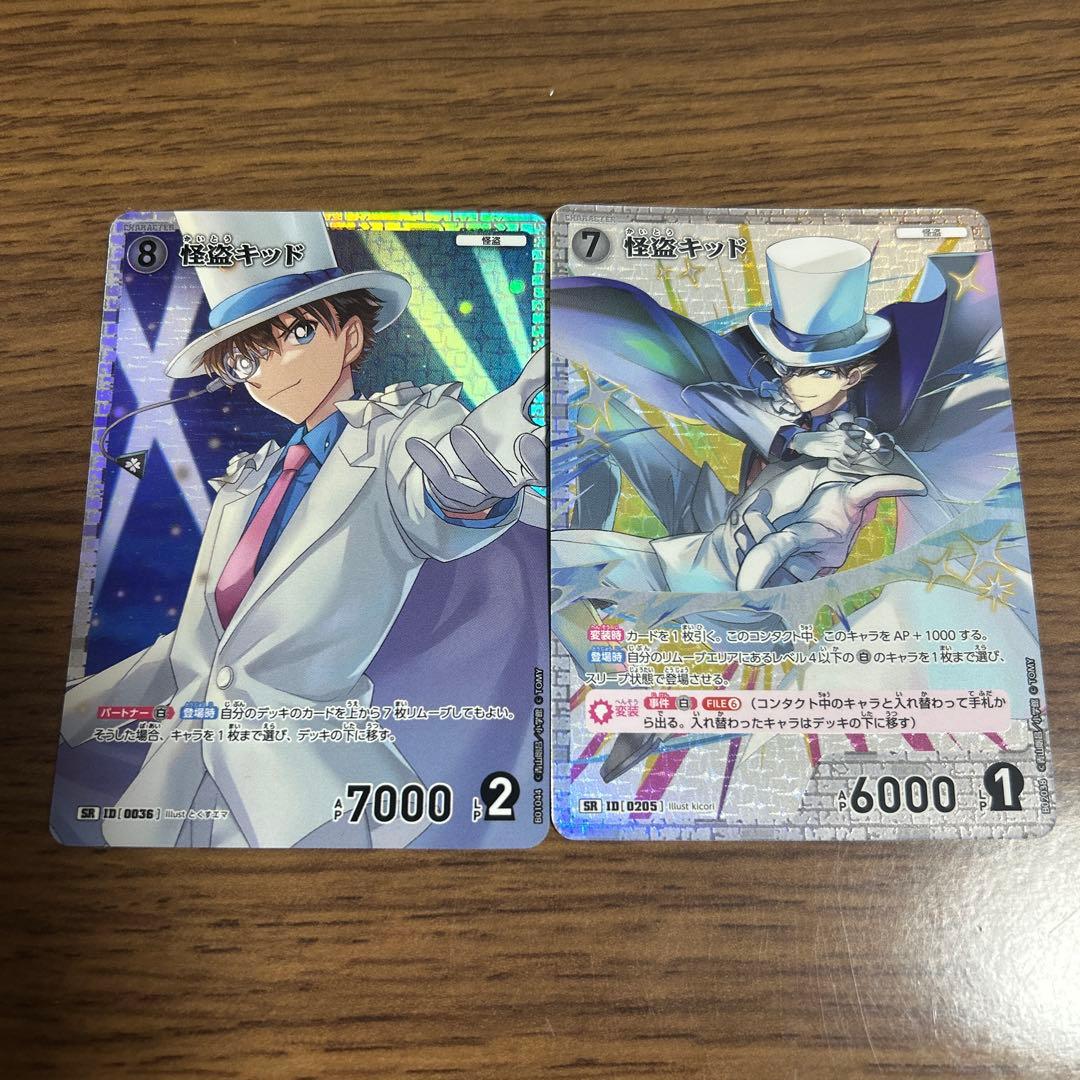 名探偵コナンカードゲーム 怪盗キッド SR - メルカリ