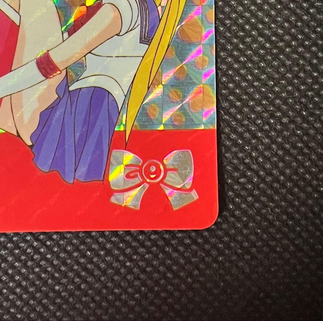 美品 1992年 セーラームーン バンダイ カードダス ② - メルカリ