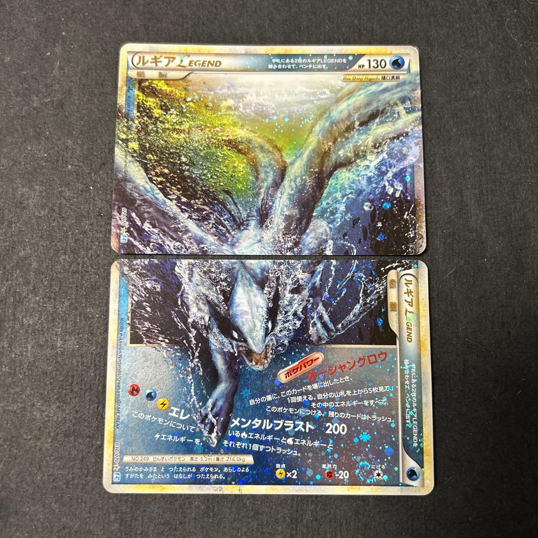 ルギアLEGEND ☆ L1 ソウルシルバーコレクション 030/070 - メルカリ