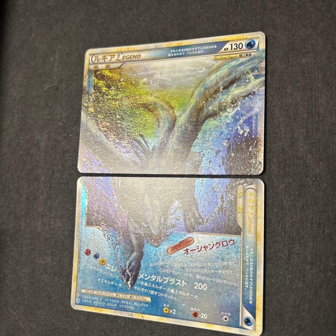 ルギアLEGEND ☆ L1 ソウルシルバーコレクション 030/070 - メルカリ