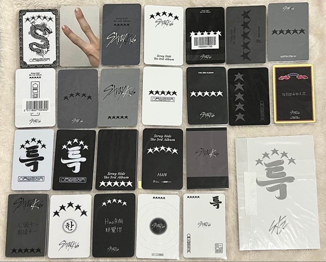 straykids スキズ トレカ ハン 5star 店舗特典 封入 まとめ売り - メルカリ