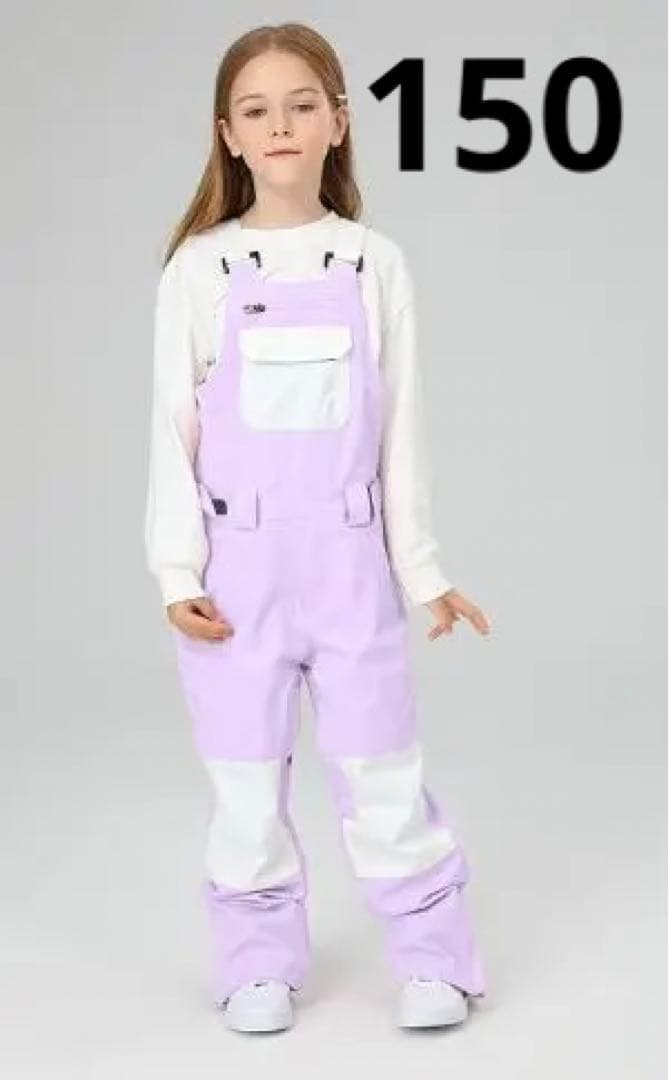 【当日発送】【新品】子供 スノーボードウェア ビブパンツ キッズ 150 クリアランスセール] ビブパンツ スノーボードウェア キッズ ジュニア