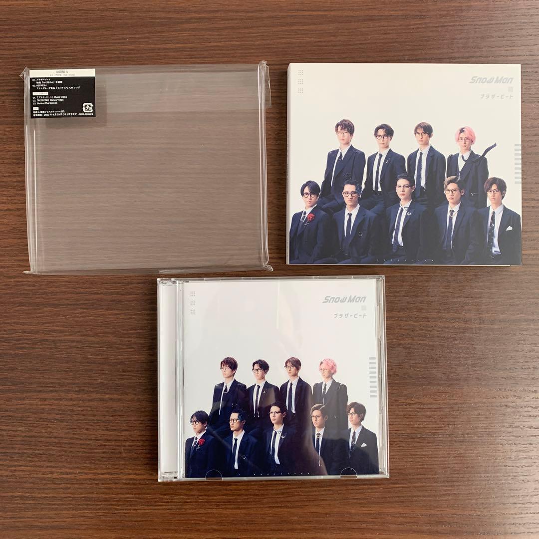Snow Man ブラザービート 3形態セット 特典付き - メルカリ
