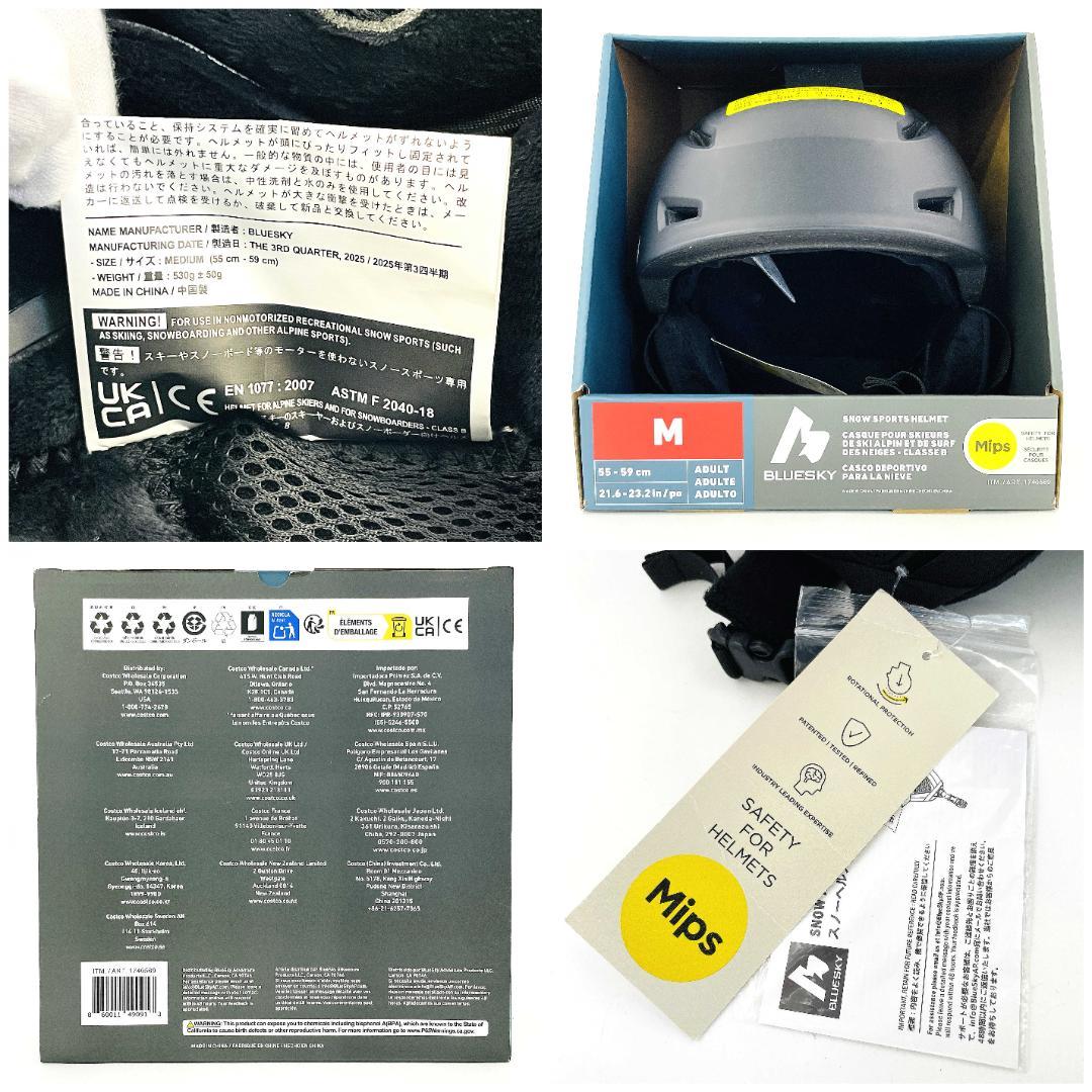 未使用展示品】ブルースカイ 大人用 スノーヘルメット Mサイズ55-59cm