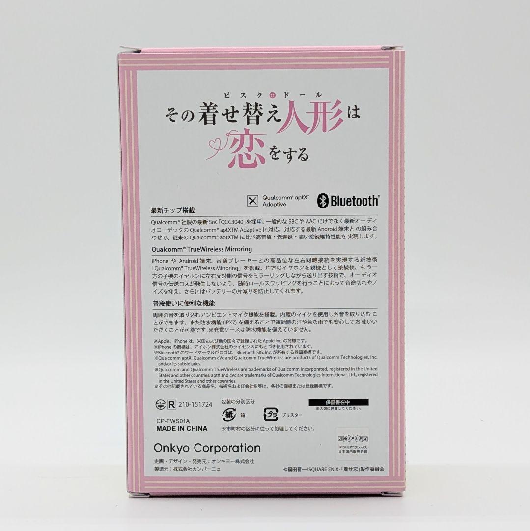 新品未使用】ONKYO ワイヤレスイヤホン その着せ替え人形は恋をする