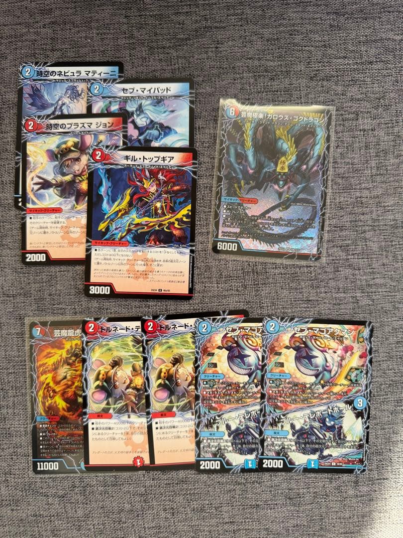 赤青マジックパーツまとめ売り - メルカリ