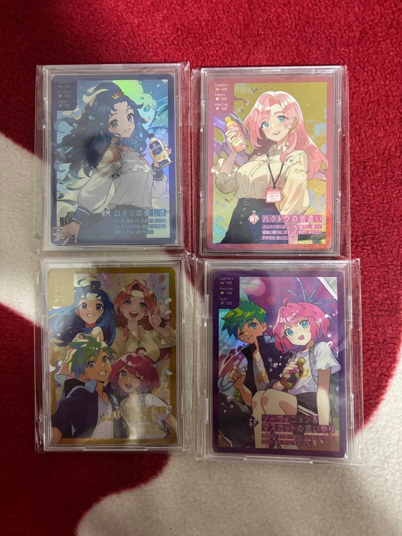 紅茶花伝 さいとうなおき トレーディングカード 4枚コンプセット