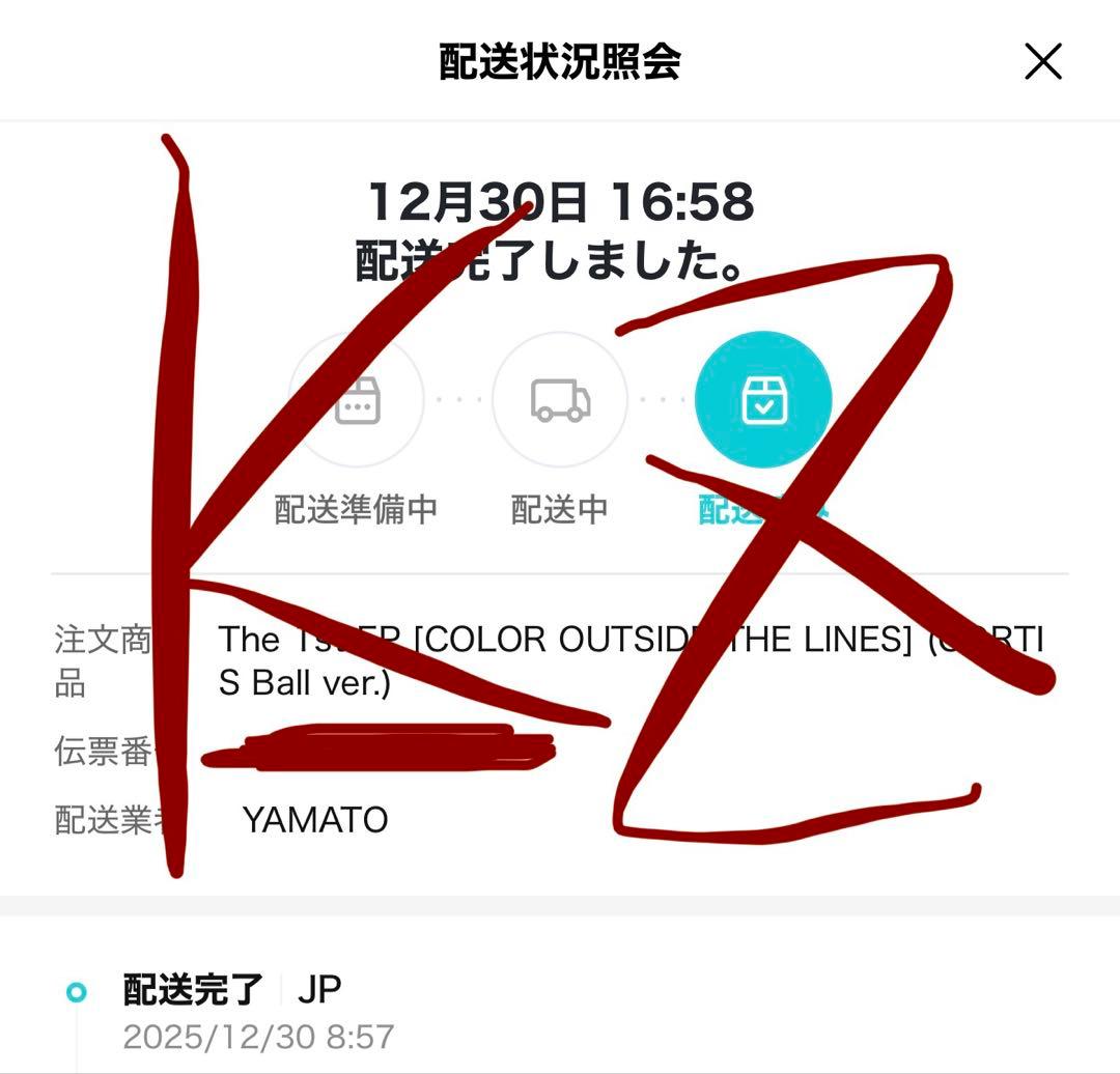 新品未開封 cortis コルティス ball ボール キーホルダー トレカ