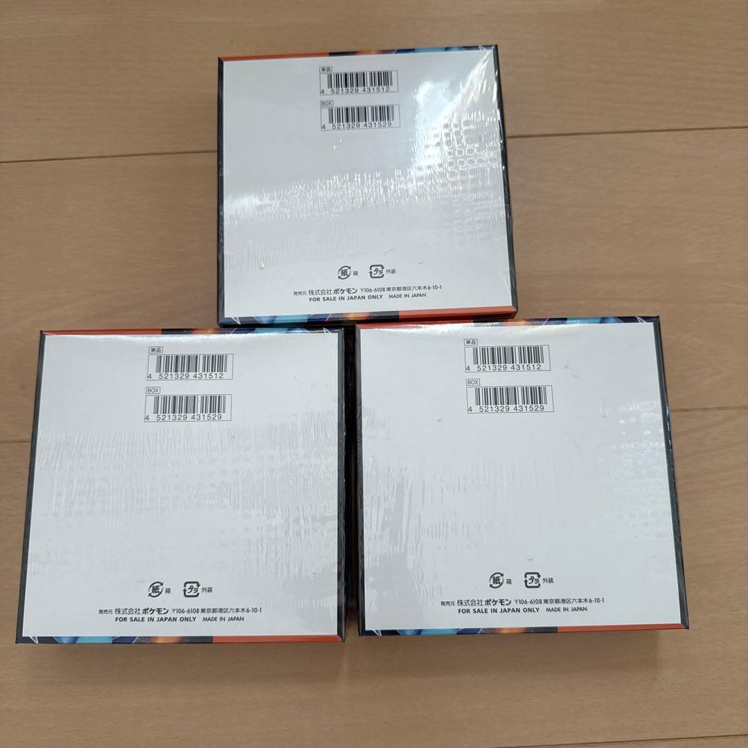 ポケモンカード インフェルノX シュリンク付き 3BOX - メルカリ