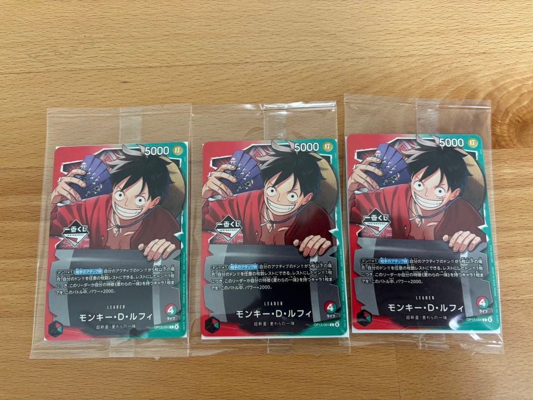 ワンピース一番くじプロモカード3枚セット - メルカリ