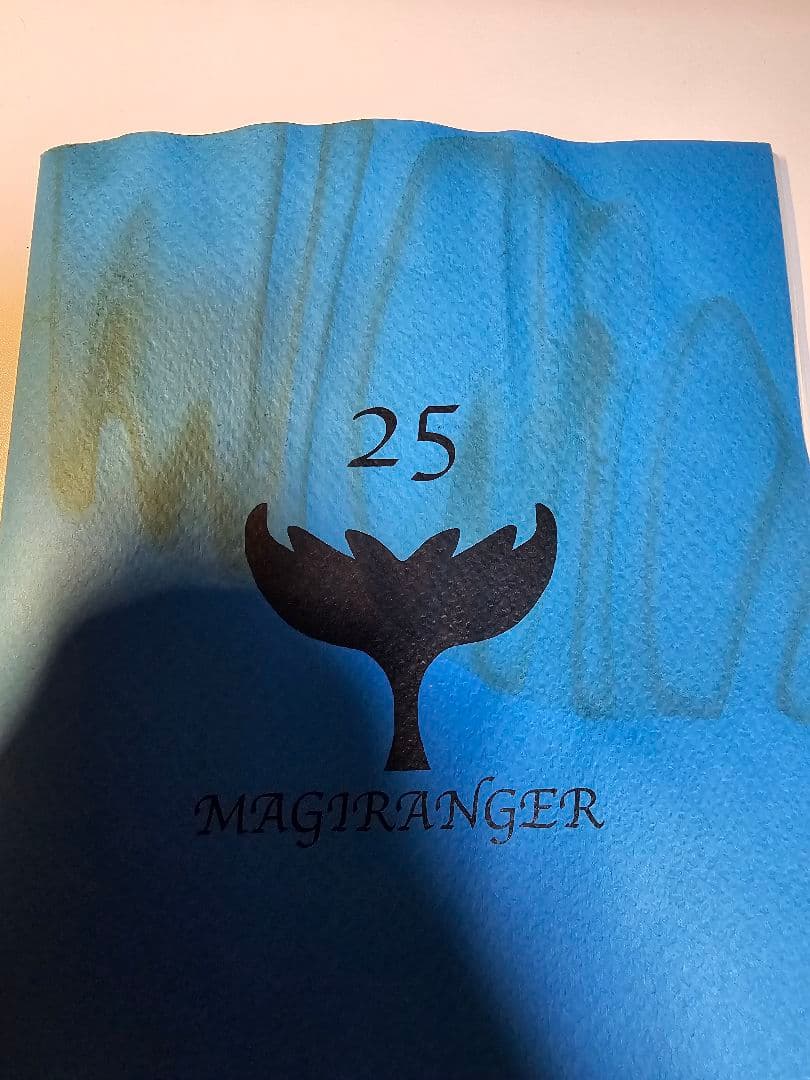 魔法戦隊マジレンジャー 第25話 台本 - メルカリ