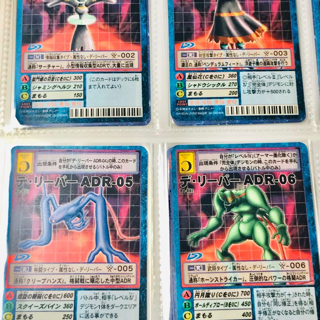 バラ売り相談可能【拡張ボード(4/6)デジモン大人買い】【oka】 - メルカリ