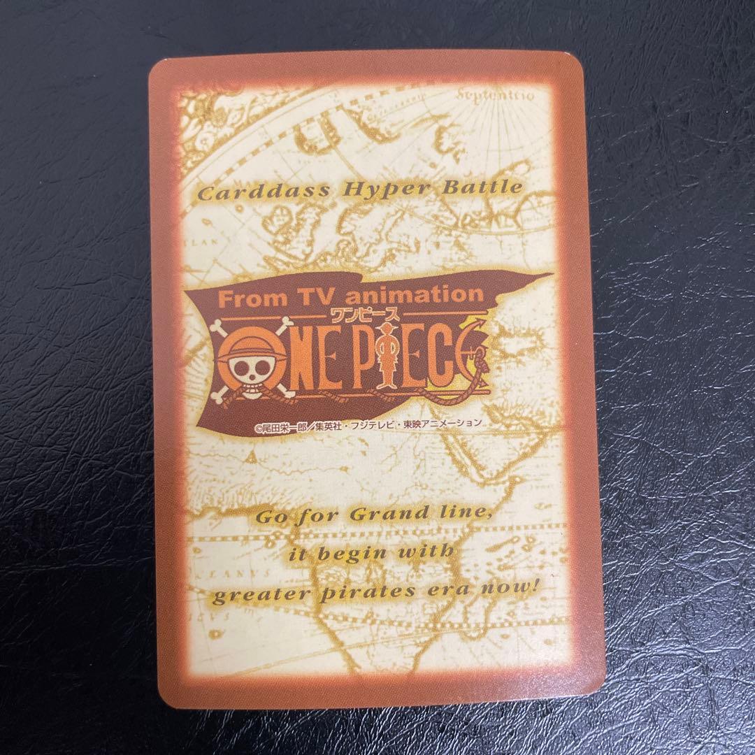 1999年製 ワンピース ハイパーバトル カードダス C07ゾロ 初期 旧裏