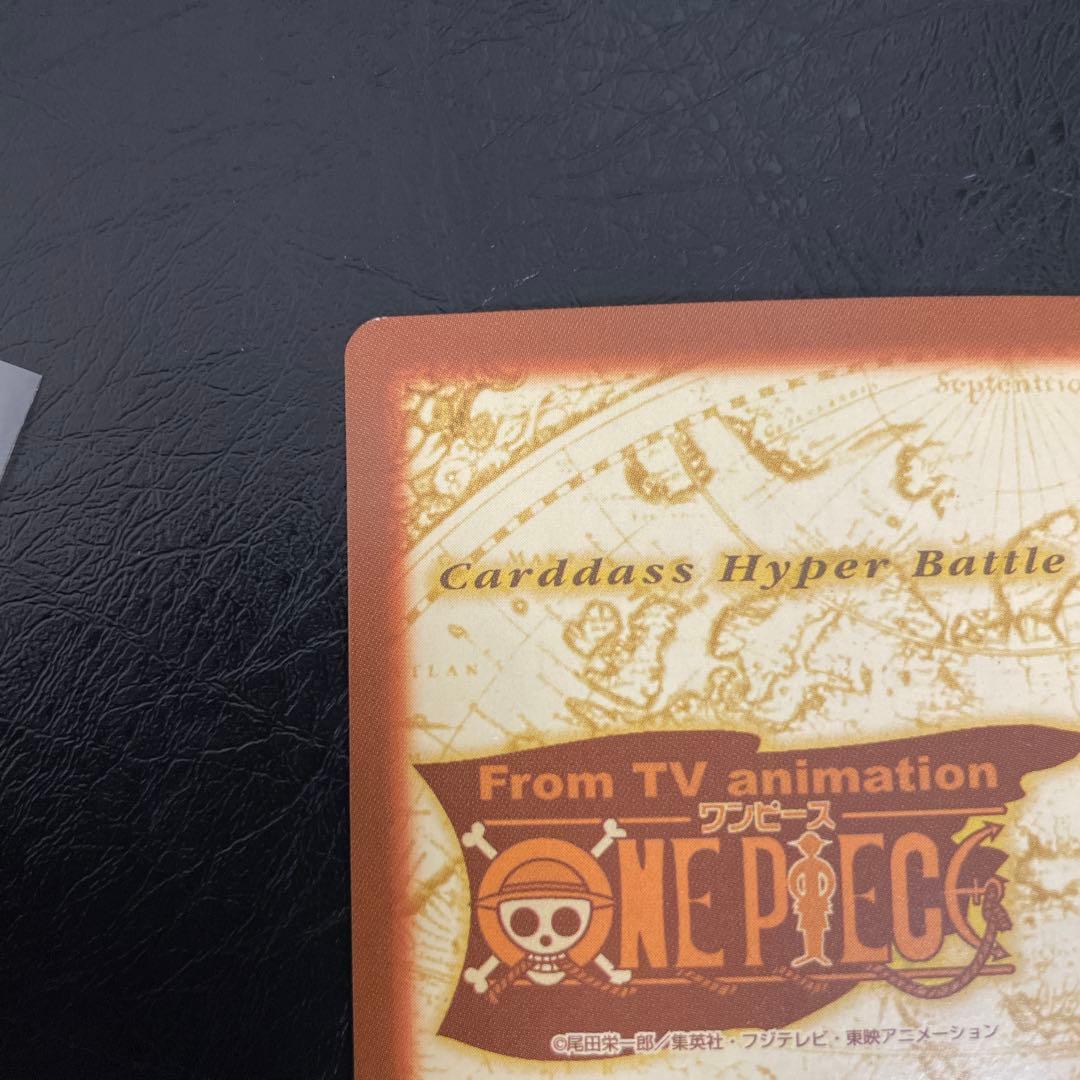 1999年製 ワンピース ハイパーバトル カードダス C07ゾロ 初期 旧裏