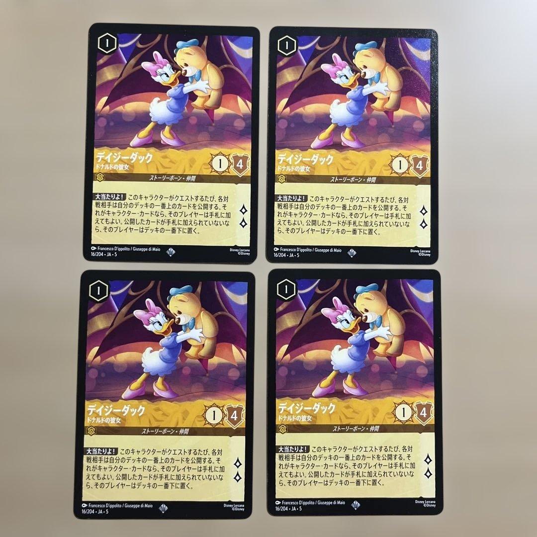 デイジーダック(ディズニーロルカナ) デイジーダック - ドナルドの彼女 - ディズニーロルカナ日本語まとめ