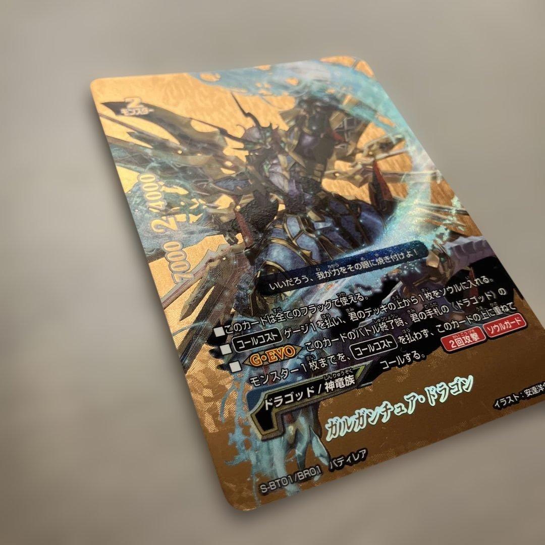 バディファイト ドラゴンワールド カードセット - メルカリ