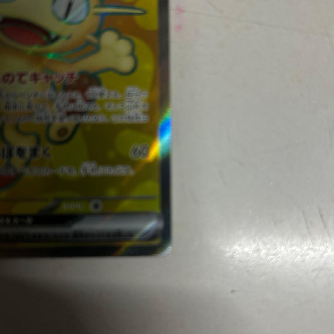 ニャースex sr ニャスパー ar ムニキスゼロ - メルカリ