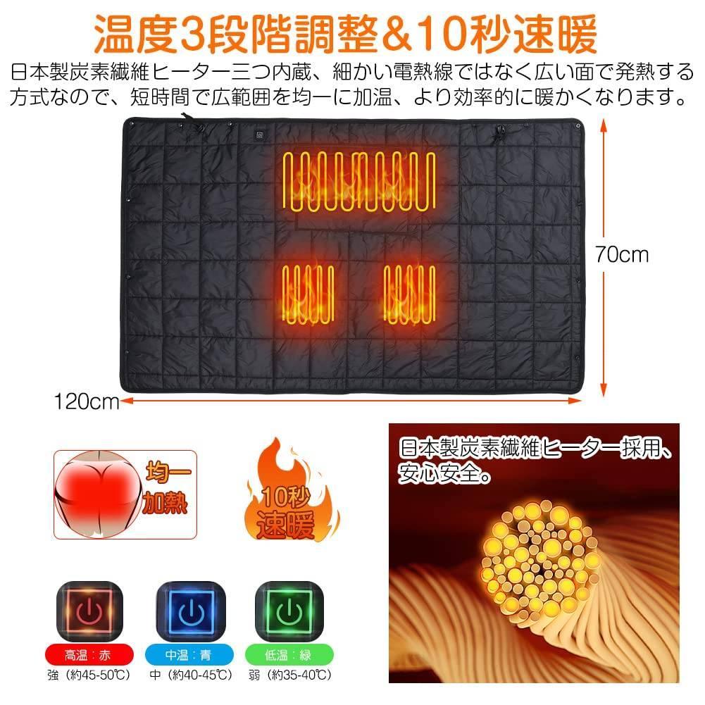 USB電気ブランケット 多機能4 WAY 収納ポケット付き USB電気ブランケット | 3COINS(スリーコインズ)ライフスタイル | PAL