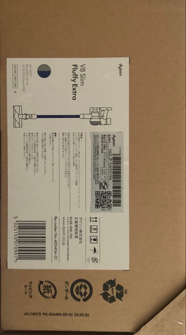 【新品】Dyson ダイソンV8 Slim Fluffy Extra SV10K Amazon.co.jp: Dyson V8 Slim Fluffy Extra : ホーム＆キッチン