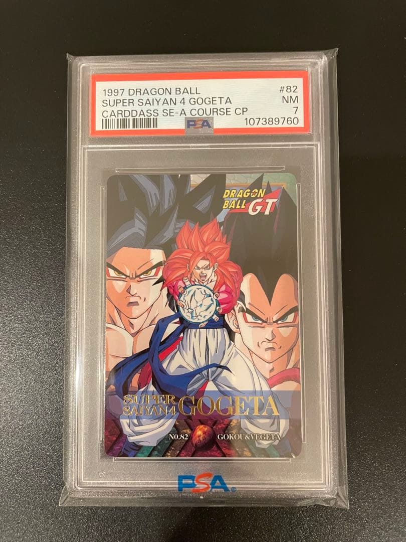 ドラゴンボール カードダス 特別弾1997年 No. 82 PSA鑑定済 Yahoo!オークション -「no82」(ドラゴンボールカードダス