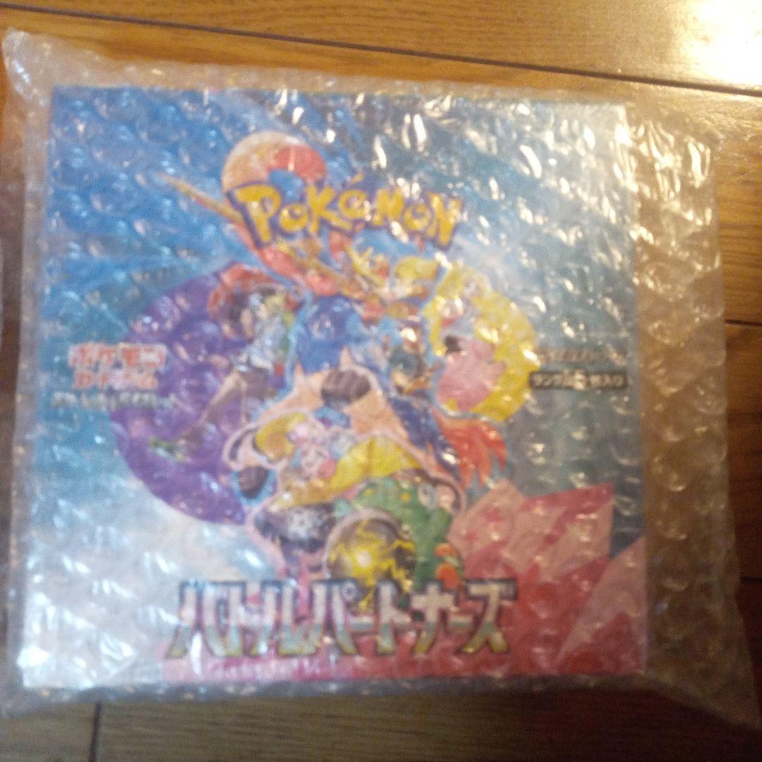 ポケモンカードゲーム バトルパートナーズ ポケモンカードゲーム バトルパートナーズ 拡張パック ポケモンカード