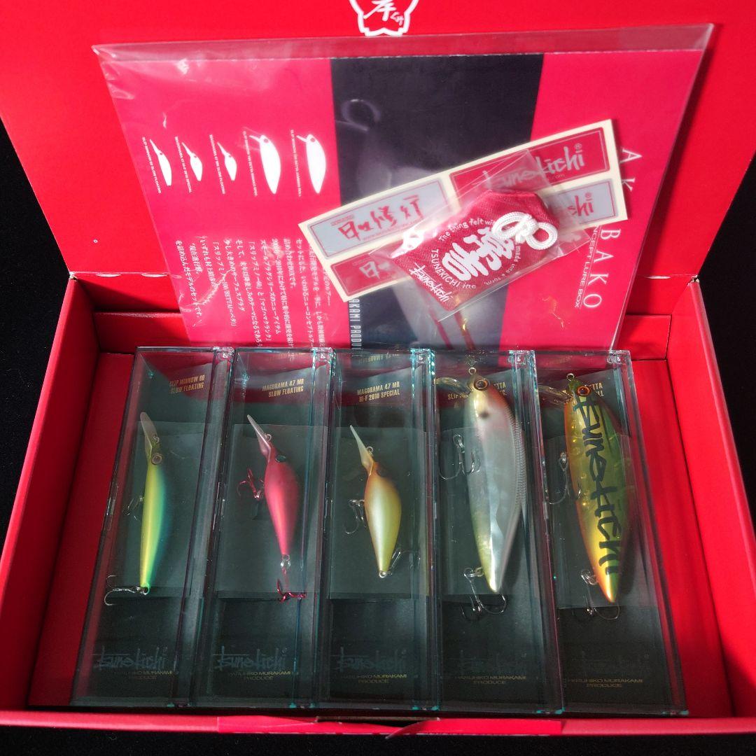 常吉AKABAKO2011ニューコンセプトルアーボックス 常吉2011ニューコンセプトルアーボックス常吉AKABAKO2011ニュー