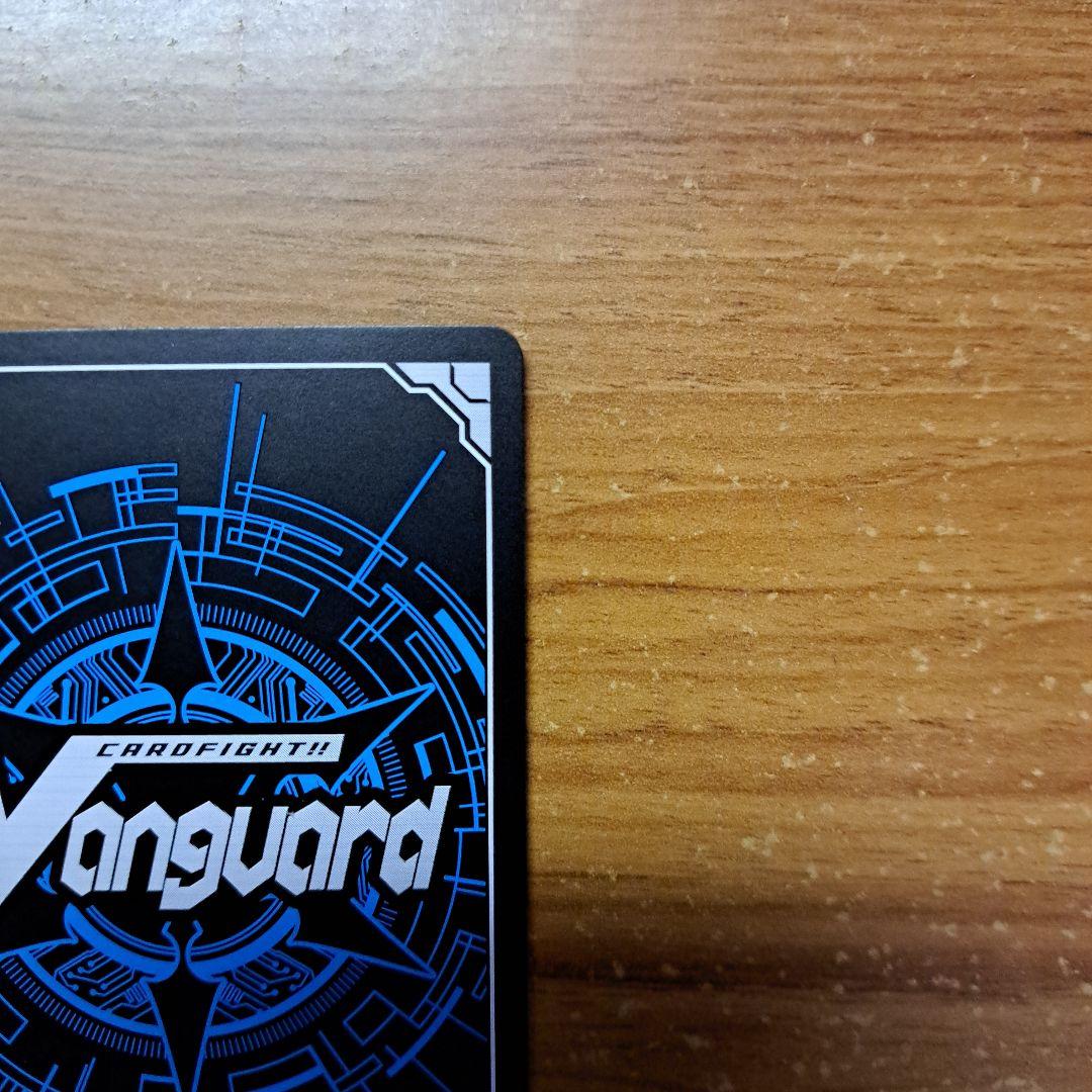 ドラグリッターハルブ Re+ 4枚セット - ドラグリッター ハルブ Re ホロ