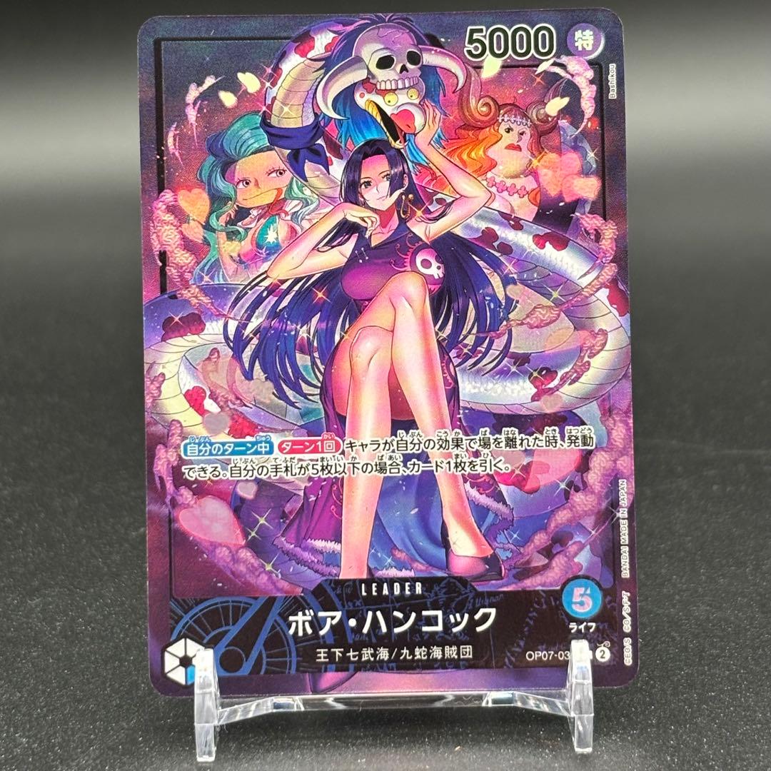 ボア・ハンコック L リーダーパラレル(リーパラ) OP07-038 - メルカリ