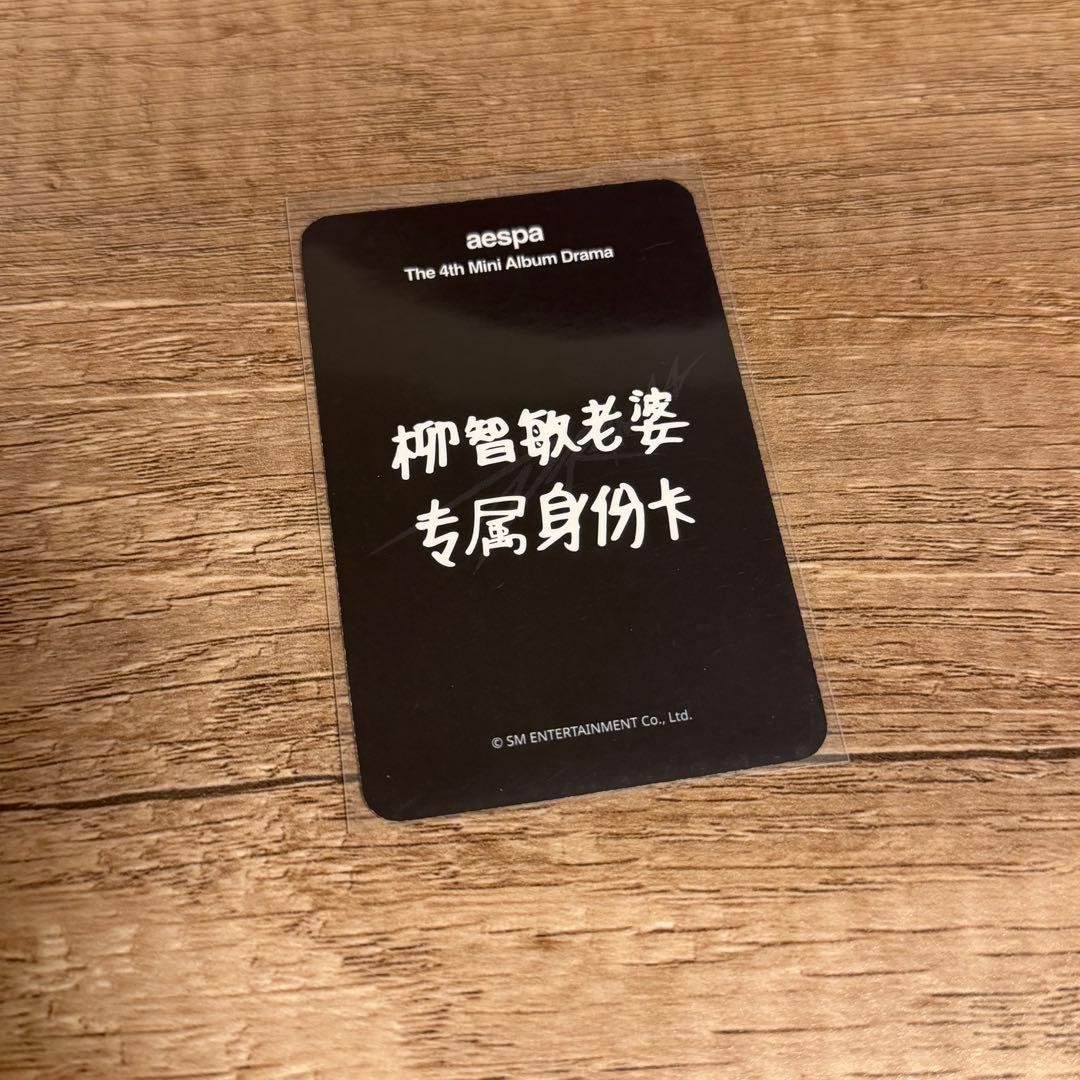 aespa drama starriver 1.0 サイン会 トレカ カリナ - メルカリ
